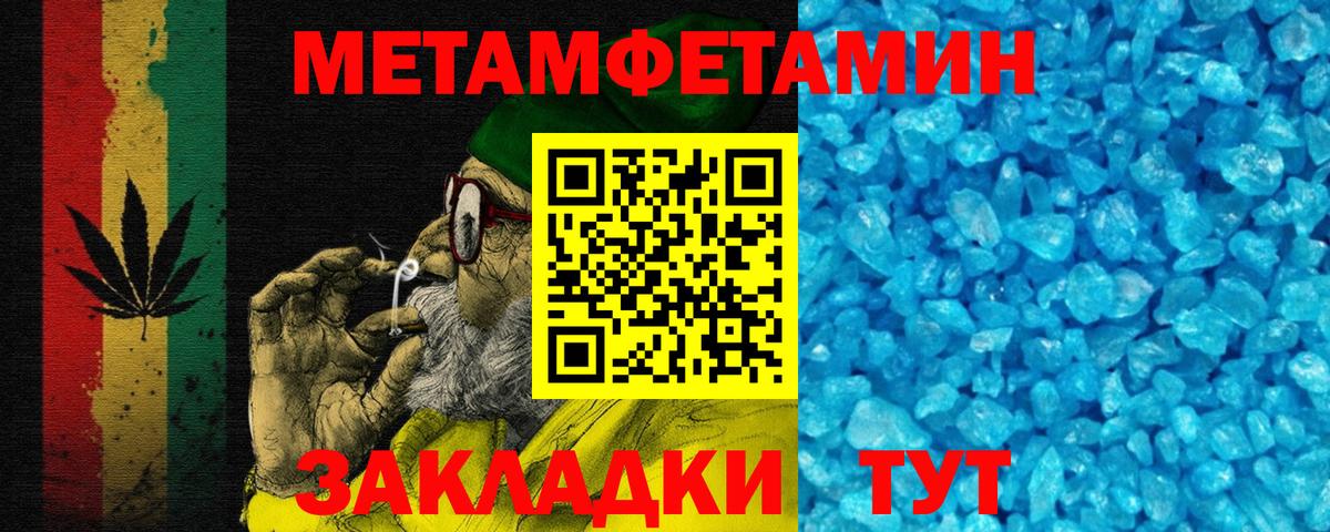 Амфетамин  Вход с VPN  Железноводск  Амфетамин 98% 