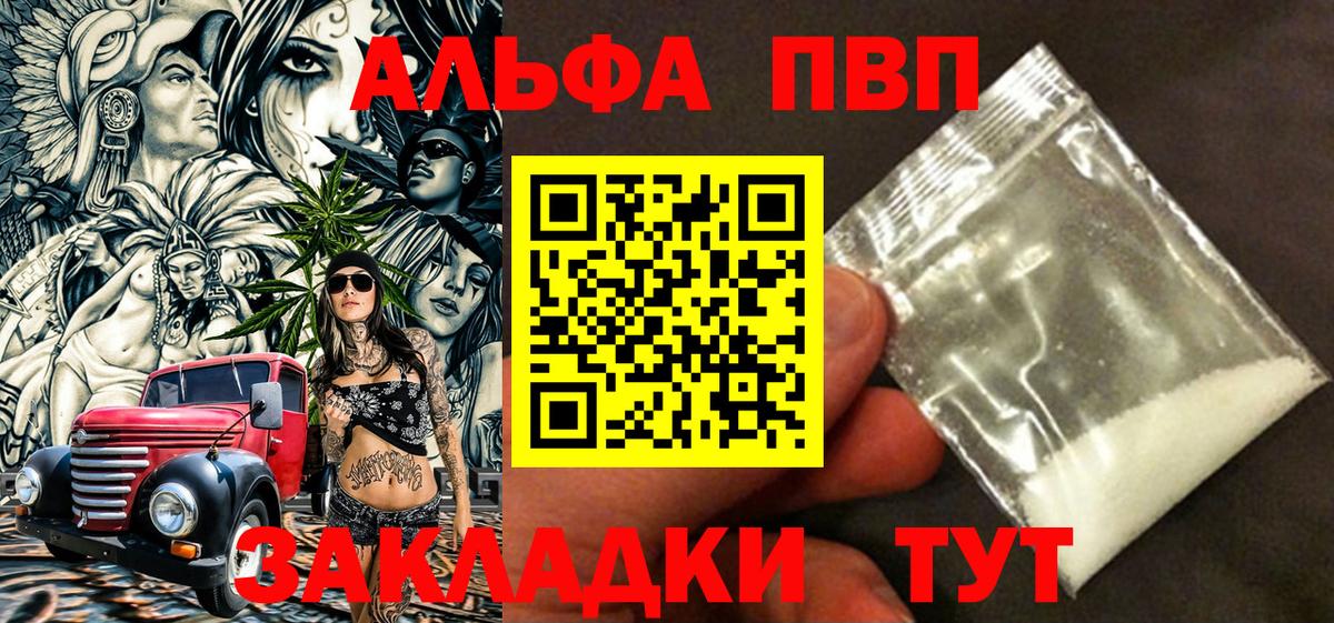 Alfa_PVP СК Железноводск