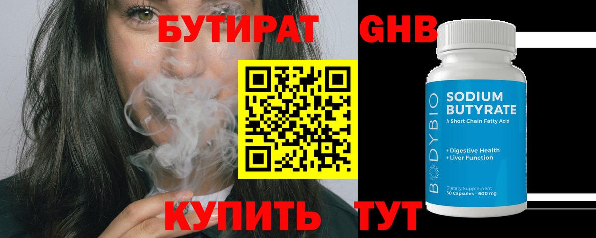 Конопля  Кокаин  Вход с VPN  МЕФ кристаллы  Железноводск  Гашиш 