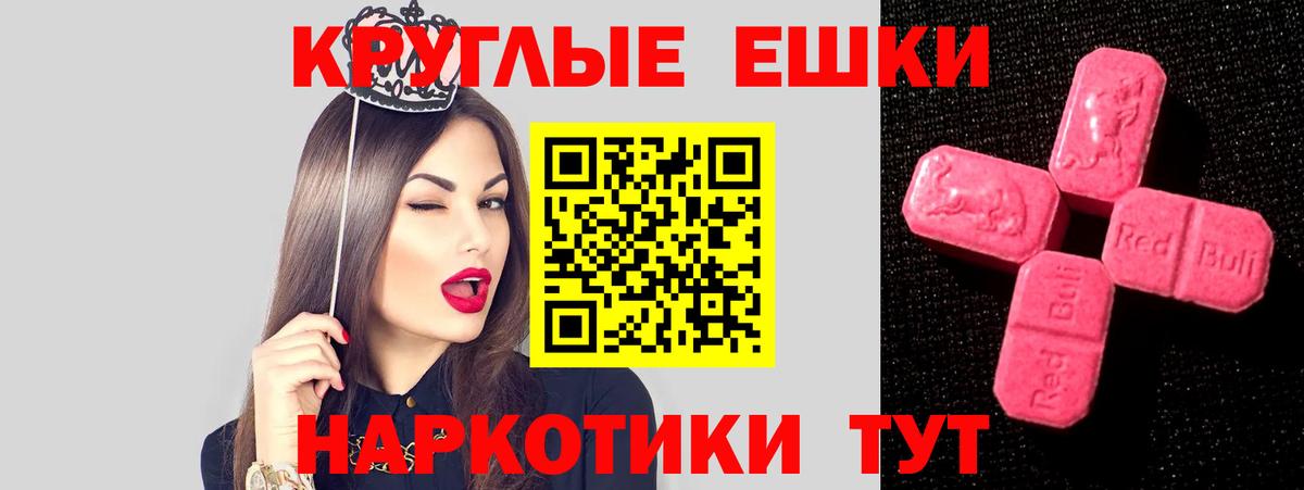 Экстази VHQ Железноводск