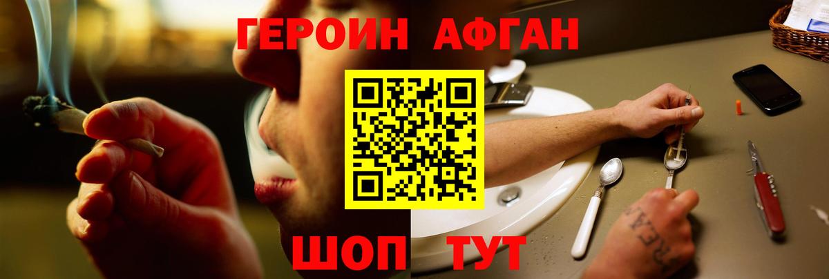 Cocaine Железноводск