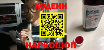 кокаин перу Лесосибирск