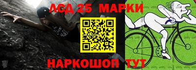 марихуана Ливны