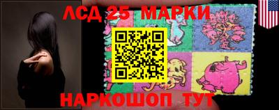 марихуана Ливны