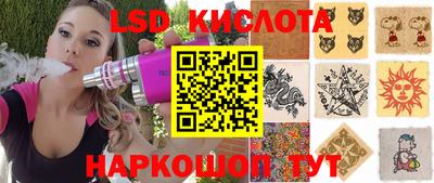 марихуана Ливны