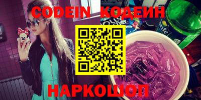 кокаин перу Лесосибирск