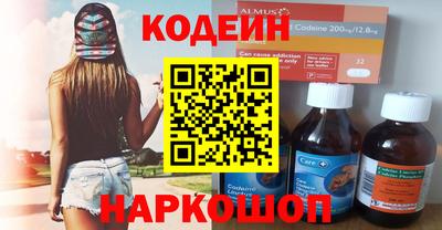 кокаин перу Лесосибирск