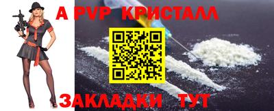 марихуана Ливны