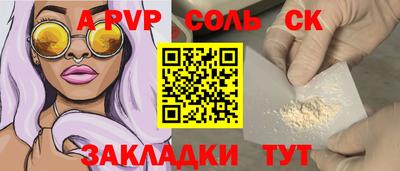 кокаин перу Лесосибирск