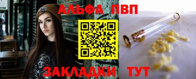 кокаин перу Лесосибирск