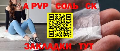 скорость Малоярославец
