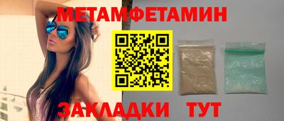 метадон Ликино-Дулёво