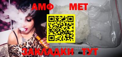 мефедрон VHQ Мариинск