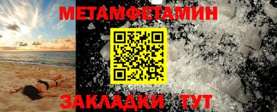 скорость Малоярославец