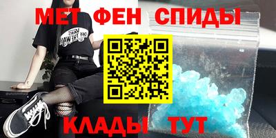 мефедрон VHQ Мариинск