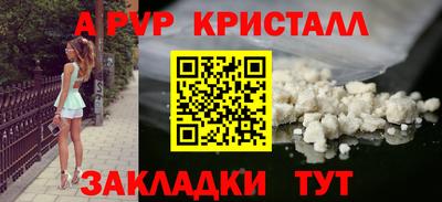 марихуана Ливны