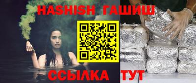 марихуана Ливны