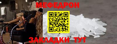 скорость Малоярославец