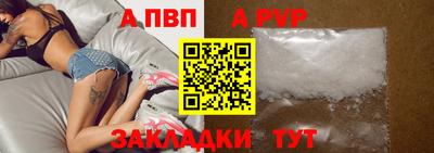марихуана Ливны