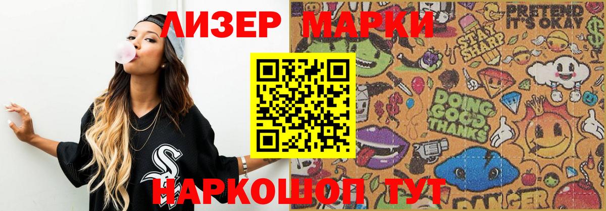 Лсд 25 экстази кислота Железноводск