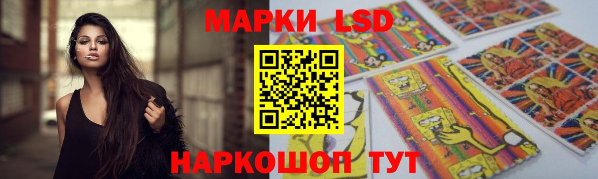 Железноводск  ЛСД экстази  Вход с VPN  Лсд 25 экстази кислота 